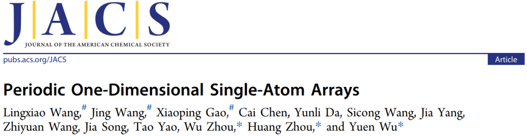 八篇催化頂刊集錦：JACS、Angew、EES、AM、ACS Catalysis等計算+實驗成果精選！