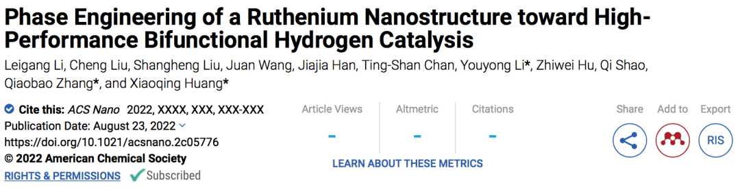 八篇催化頂刊集錦：JACS、Angew、EES、AM、ACS Catalysis等計算+實驗成果精選！