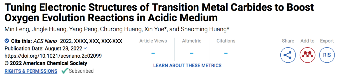 八篇催化頂刊集錦：JACS、Angew、EES、AM、ACS Catalysis等計算+實驗成果精選！