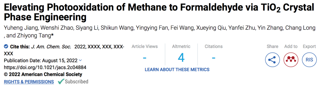 八篇頂刊集錦：ACS Energy Letters、EES、JACS、Angew. 等計算+實驗成果精選！