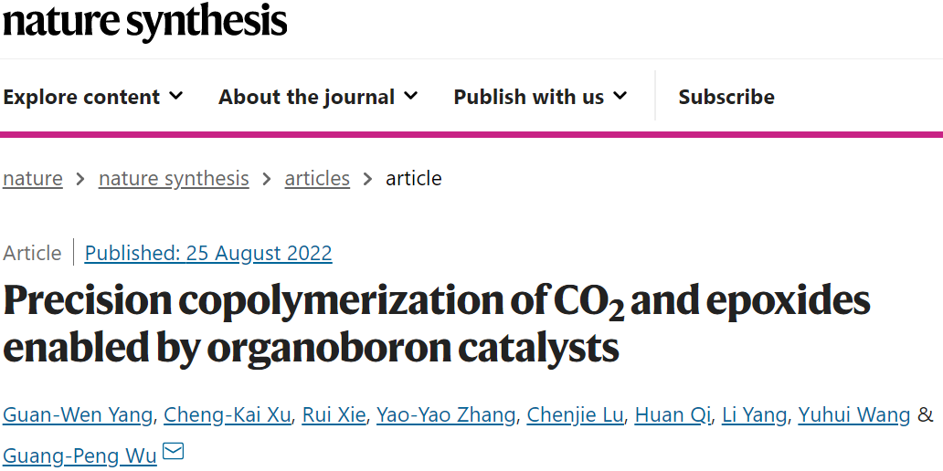浙大伍廣朋團隊Nature Synthesis：CO2和環氧丙烷精準共聚！