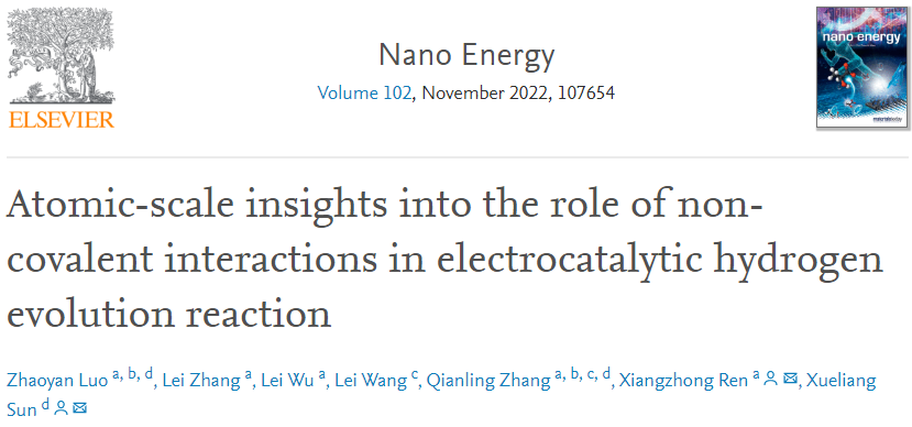 計算+實驗頂刊集錦：Angew、Nature 子刊、Adv. Sci.、Nano Energy、AM等