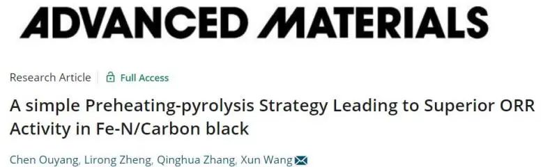 最新催化頂刊：JACS、EES、AM、AFM、ACS Catalysis、Nano Letters、NML等成果集錦！