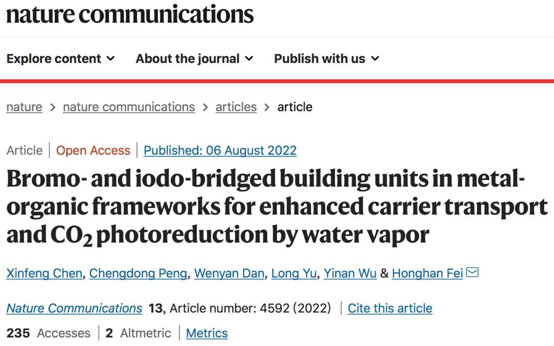 【催化+計算】最新頂刊：JACS、EES、Angew、Nature子刊、ACS Catalysis、ACS Nano等！
