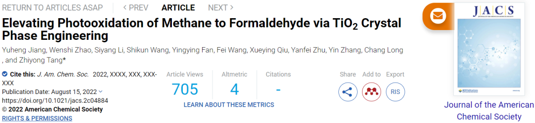 ?唐智勇團隊，最新JACS！