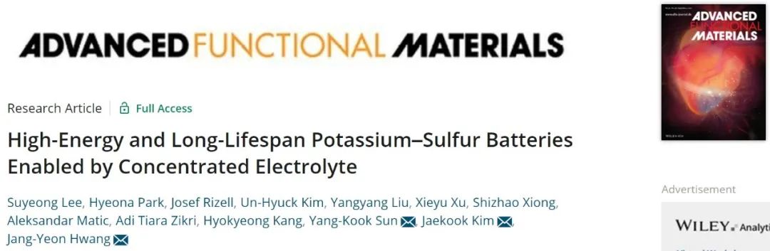 8篇電池頂刊：余彥、忻獲麟、錢濤、吳飛翔、姜建壯、王康、王功名、王欣等成果！