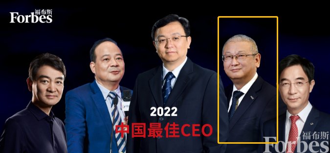 他，福布斯中國最佳CEO榜排名第三，發論文選賽道！
