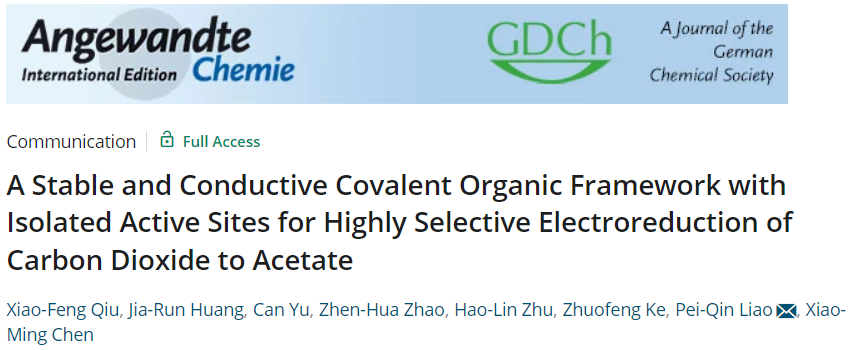 【催化+計算】最新頂刊：JACS、EES、Angew、Nature子刊、ACS Catalysis、ACS Nano等！