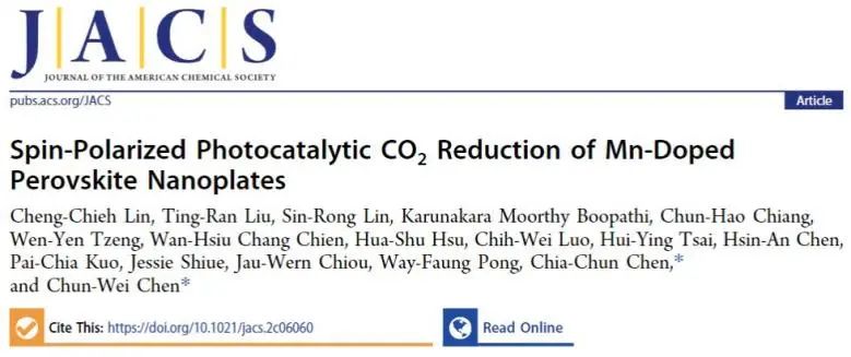 最新催化頂刊：JACS、EES、AM、AFM、ACS Catalysis、Nano Letters、NML等成果集錦！