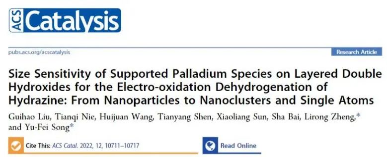 最新催化頂刊：JACS、EES、AM、AFM、ACS Catalysis、Nano Letters、NML等成果集錦！