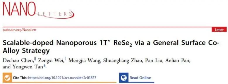 湖大譚勇文?Nano Letters: 表面鈷合金策略起大作用，實現(xiàn)納米多孔1T ReSe2與TM可擴展原位摻雜