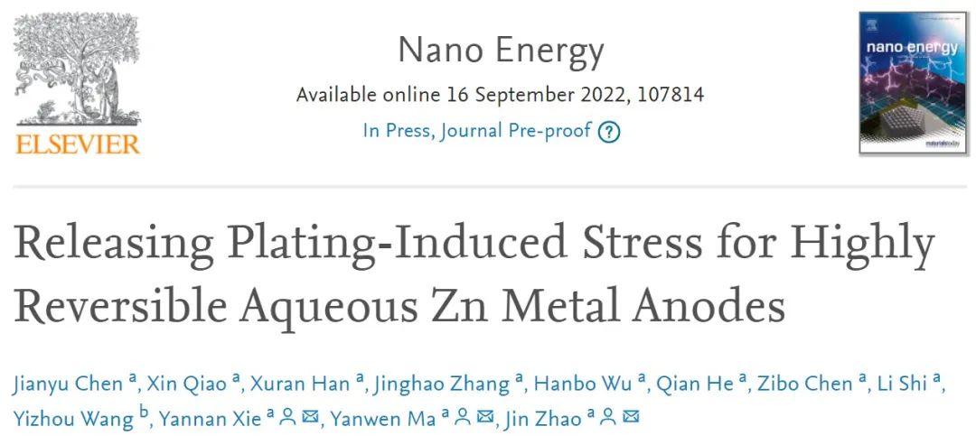 趙進(jìn)&馬延文&謝燕楠Nano Energy：高可逆鋅金屬負(fù)極，大電流密度下1200h超穩(wěn)定循環(huán)！