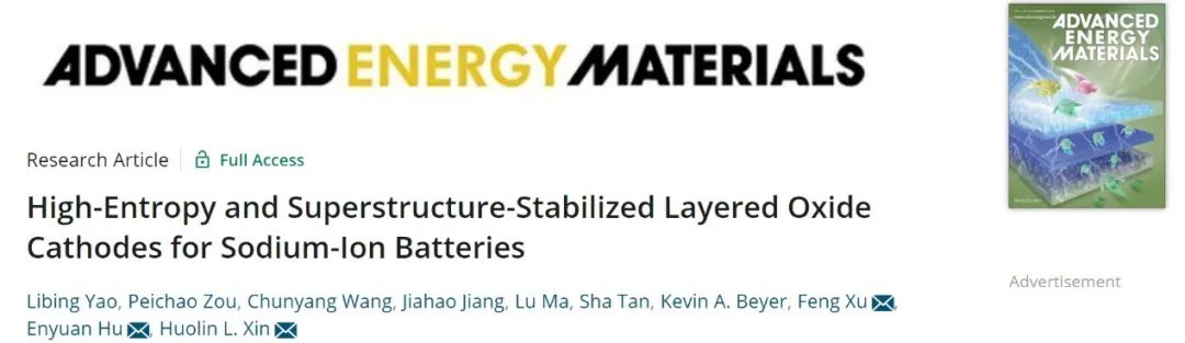 8篇電池頂刊：余彥、忻獲麟、錢濤、吳飛翔、姜建壯、王康、王功名、王欣等成果！