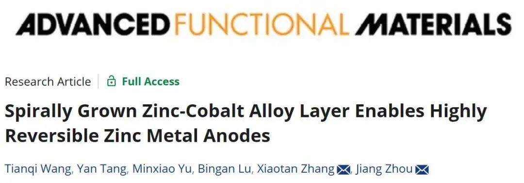 李春忠、夏振海、木士春、周江、成新等Joule、AM、AFM、AEM、Nano Energy、ACS Nano電池頂刊成果！