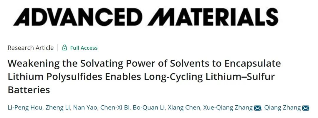 9篇Angew，4篇AM，Joule、JACS、Chem…全球高被引科學家清華張強教授2022年成果精選！