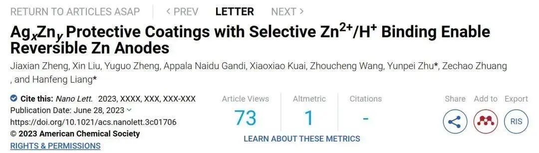 ?梁漢鋒/朱運培Nano Letters：具有選擇性 Zn2+/H+結合的AgxZny保護涂層可實現可逆鋅負極
