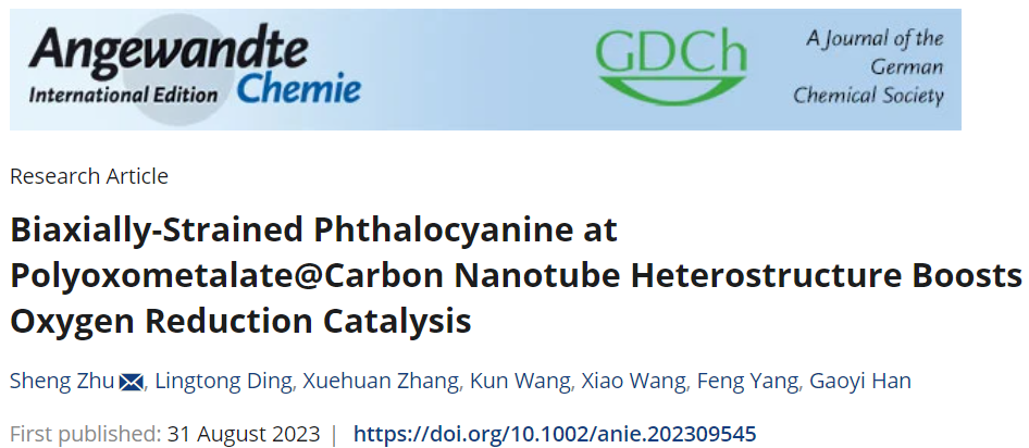 【計算+實驗】頂刊速遞：4篇Angew.?、Chem、JACS、Nature子刊、ACS Catalysis等各一篇！