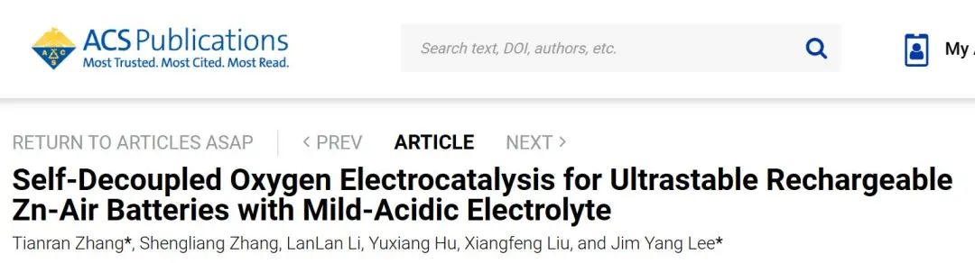 ?ACS Nano：自解耦氧電催化過程用于弱酸性可充金屬鋅-空氣電池