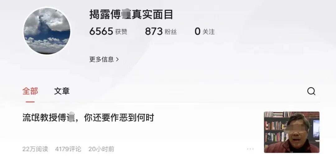 教師發長文控訴遭博導侵害，學校深夜回應！