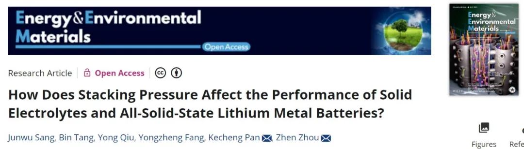 鄭大周震/潘科成EEM：堆疊壓力如何影響全固態(tài)鋰金屬電池的性能？