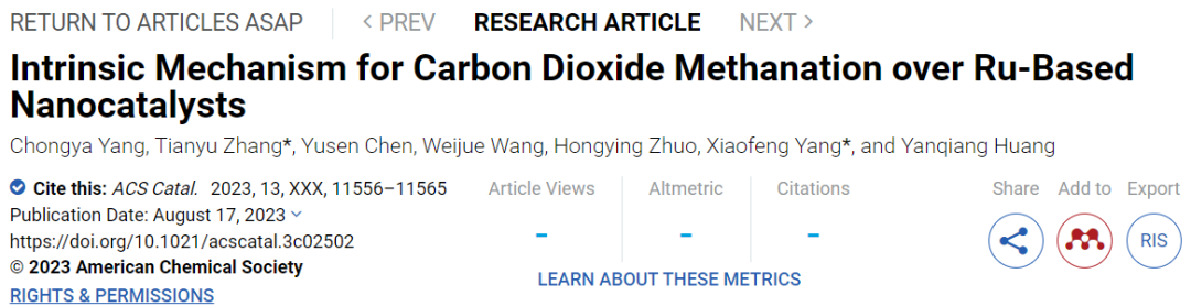 ?大化所/北林ACS Catal.：Ru基納米催化劑上CO2甲烷化的內在機理