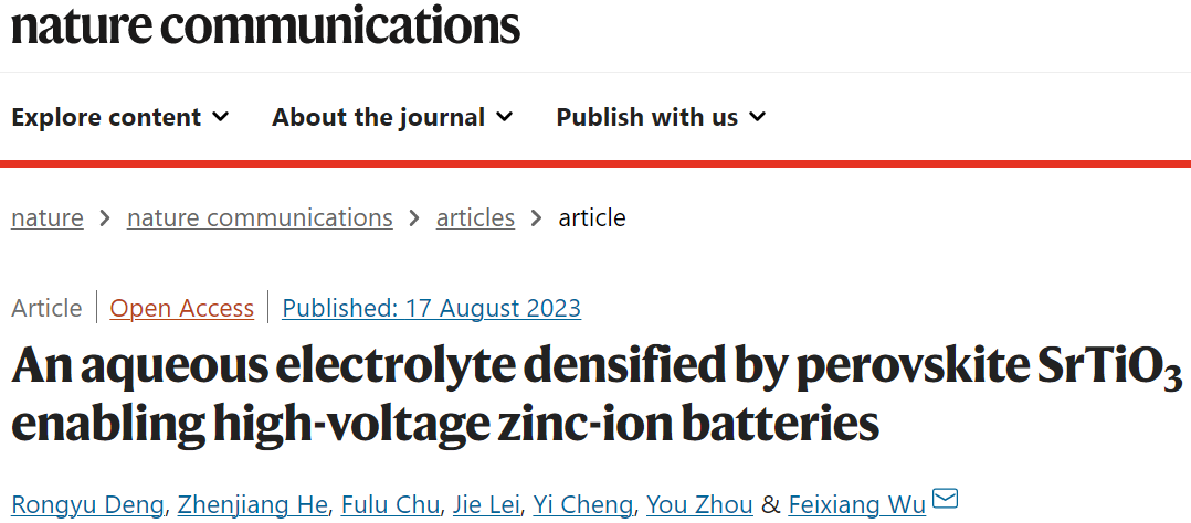 中南大學吳飛翔Nature子刊：鈣鈦礦SrTiO3致密化的水性電解質助力高電壓ZIBs