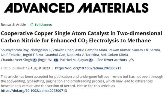 催化頂刊合集：Nature子刊、EES、AM、CEJ、ACB、ACS Catalysis等成果！