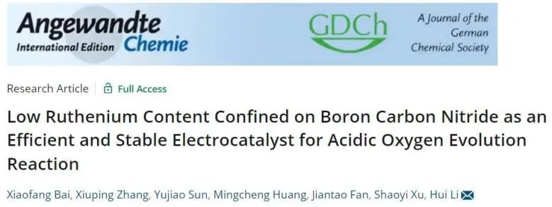 催化頂刊集錦：JACS、Angew.、Joule、AM、AFM、ACS Catal.、Nano Lett.等