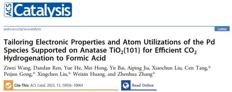 催化頂刊速遞：JACS、Nature子刊、Angew.、AFM、ACS Catalysis、Nano Lett.等成果