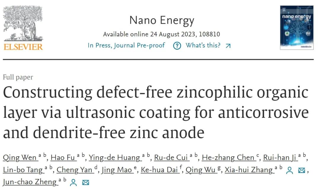 鄭俊超/張霞輝Nano Enegy：超聲波涂層法構建無缺陷親鋅有機層，實現防腐和無枝晶鋅負極