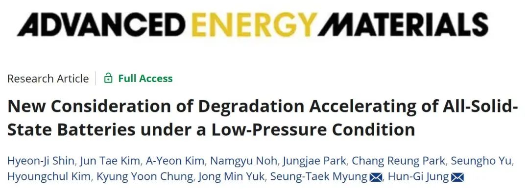 AEM：低壓條件下全固態(tài)電池加速退化的新思考