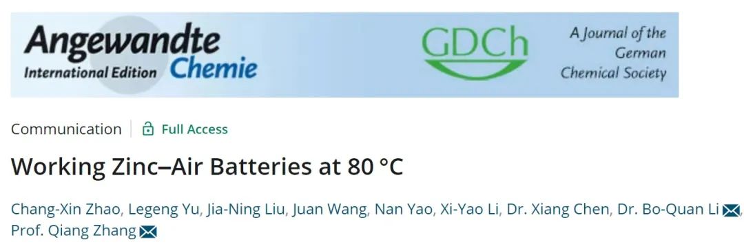 9篇Angew，4篇AM，Joule、JACS、Chem…全球高被引科學家清華張強教授2022年成果精選！