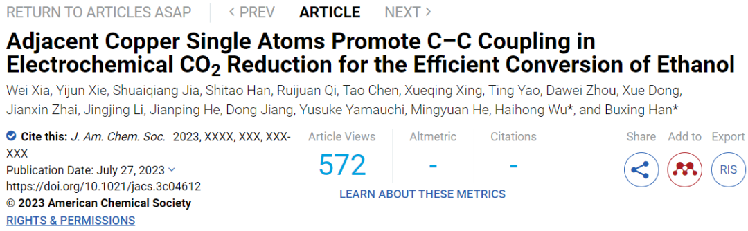 韓布興院士等一周兩篇頂刊！連發(fā)JACS、Nature子刊！