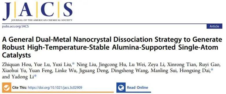 催化頂刊集錦：JACS、Nature子刊、Angew.、AFM、Adv. Sci.、ACS Catal.等成果
