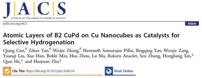 催化頂刊集錦：JACS、Nature子刊、Chem、AFM、ACS Catalysis、ACS Nano等成果