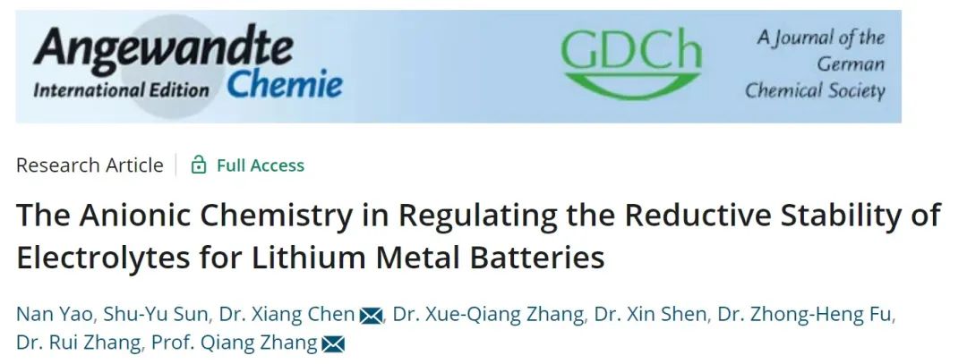 9篇Angew，4篇AM，Joule、JACS、Chem…全球高被引科學家清華張強教授2022年成果精選！