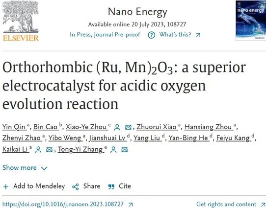 ?三單位聯合Nano Energy：正交晶系(Ru,Mn)2O3實現高效酸性析氧反應
