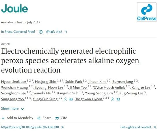 催化頂刊合集：Joule、Angew、AFM、AEM、CEJ、Nano Energy、ACB等！