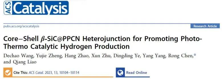 催化頂刊速遞：JACS、Nature子刊、Angew.、AFM、ACS Catalysis、Nano Lett.等成果