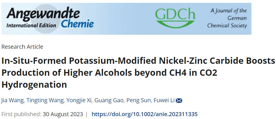 【計算+實驗】頂刊速遞：4篇Angew.?、Chem、JACS、Nature子刊、ACS Catalysis等各一篇！