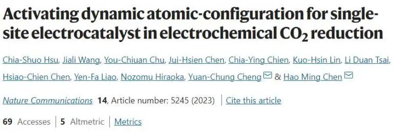 八篇頂刊速遞：Nature子刊、Angew.、JACS、AM、AFM、ACS Catalysis等！