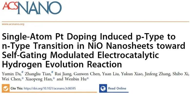 ACS Nano: Pt單原子誘導NiO能帶結構轉變，實現自門調控電催化HER
