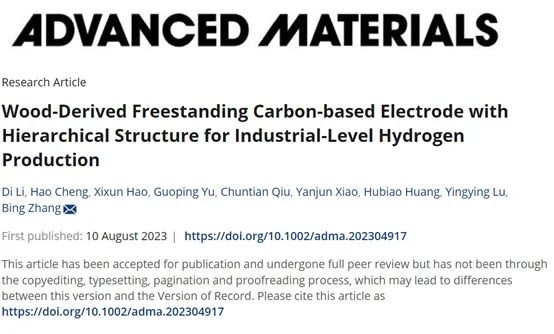 催化頂刊合集：Nature子刊、EES、AM、CEJ、ACB、ACS Catalysis等成果！