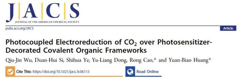 物構所JACS：光敏劑修飾COF，用于光耦合電還原CO2轉化為CO