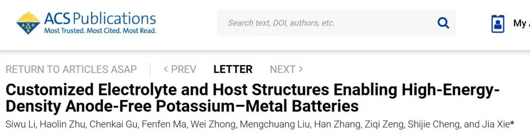 華科大謝佳團(tuán)隊(duì)ACS Energy Lett.：定制電解質(zhì)和主體結(jié)構(gòu)實(shí)現(xiàn)高能量密度無(wú)負(fù)極鉀金屬電池
