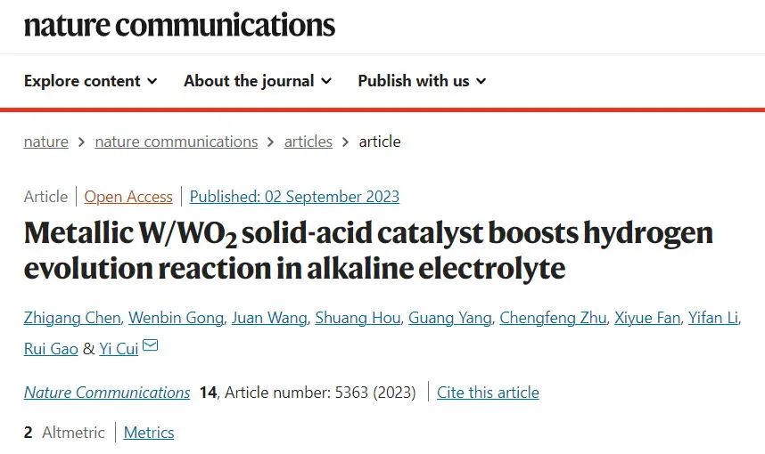 ?蘇州納米所最新Nature子刊！固體酸催化劑堿性析氫！