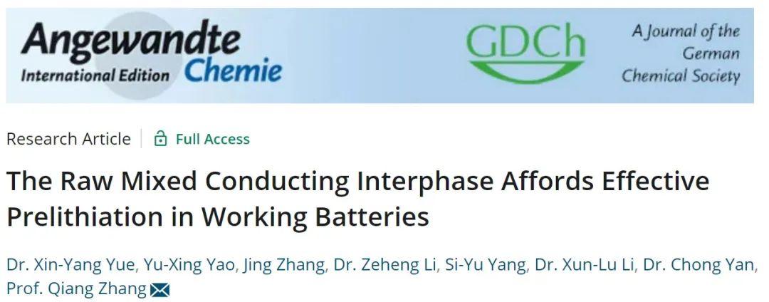 9篇Angew，4篇AM，Joule、JACS、Chem…全球高被引科學家清華張強教授2022年成果精選！