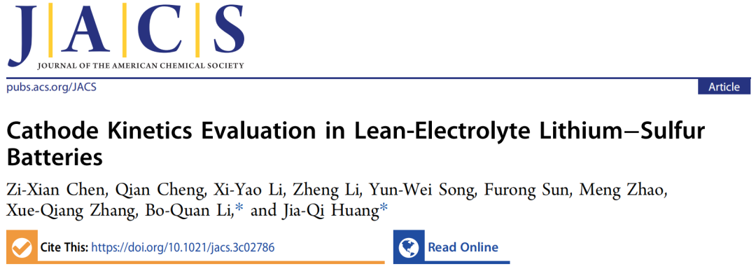 牛！這個課題組一月內連發四大頂刊！Nature Energy，JACS，Angew和AM！