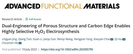 催化頂刊合集：Joule、Angew、AFM、AEM、CEJ、Nano Energy、ACB等！