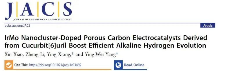 催化頂刊速遞：JACS、Nature子刊、Angew.、AFM、ACS Catalysis、Nano Lett.等成果